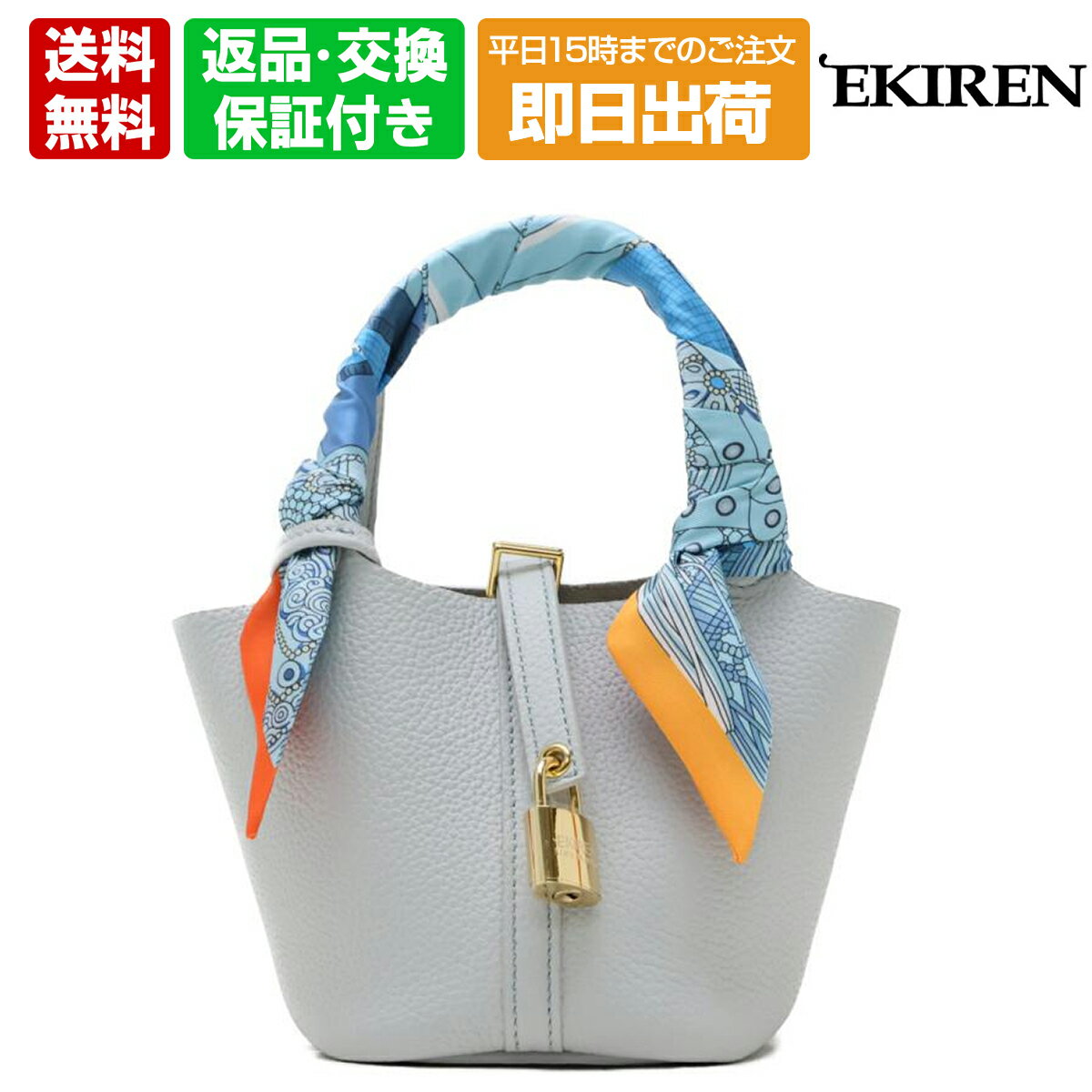 【15日限定！エントリー＋RカードでPt15倍】【平日15時までのご注文で即日出荷！】 エキレン バッグ レディース ミニハンドバッグ 小さめ 国産 日本製 イタリアンレザー スカーフ付き 機能性 カジュアル EKIREN n007(4)