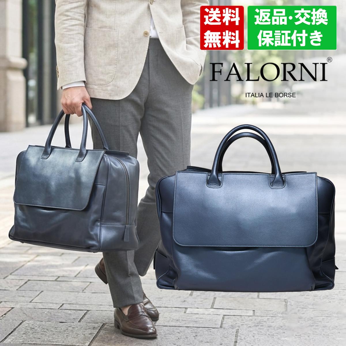 楽天市場】ファロルニ（メンズバッグ｜バッグ）：バッグ・小物