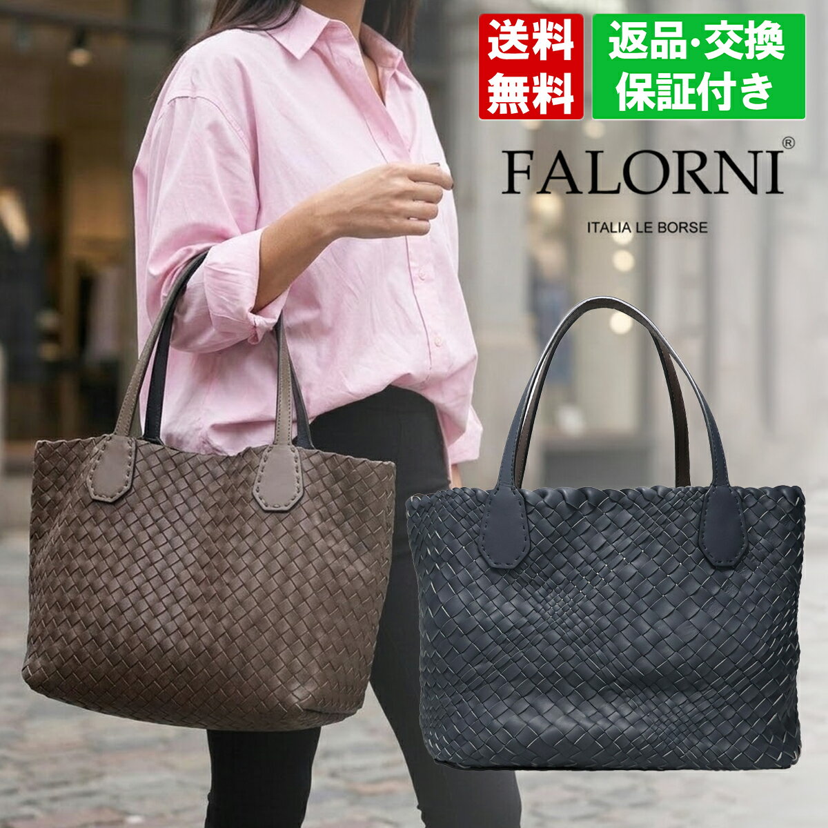 乐天商城 - ファロルニ バッグ リバーシブルトート イタリア製 ブラウン ネイビー FALORNI f1571 本革 レザー 本格的 職人 大きめ