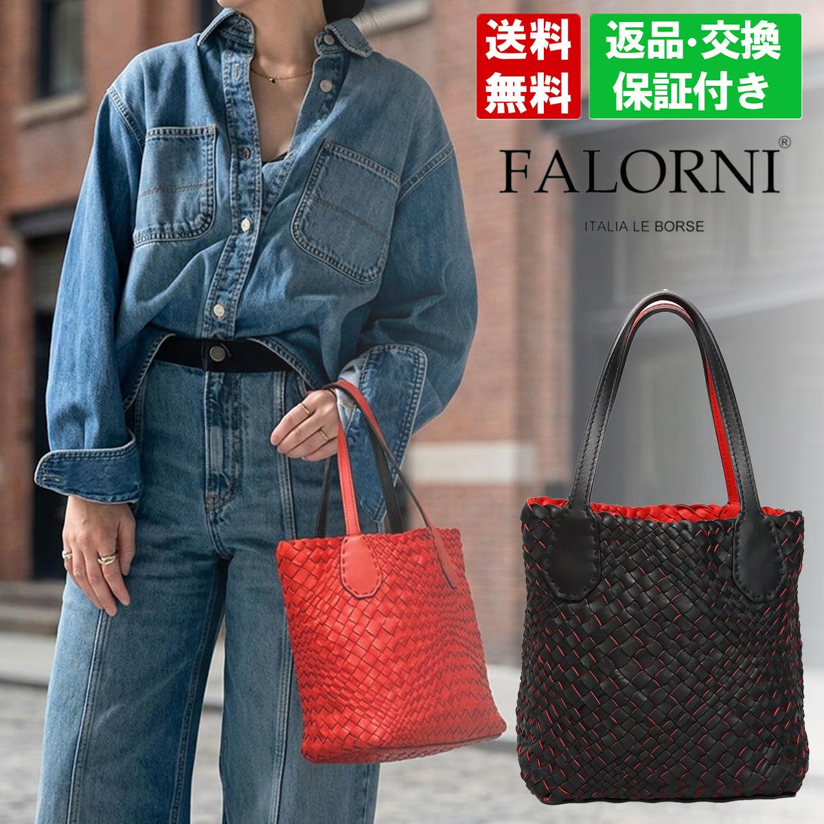乐天商城 - ファロルニ ミニトートバッグ ブラック レッド イタリア製 FALORNI f003 リバーシブル 2WAY 大人 イタリア 買い物 プレゼント 羊革