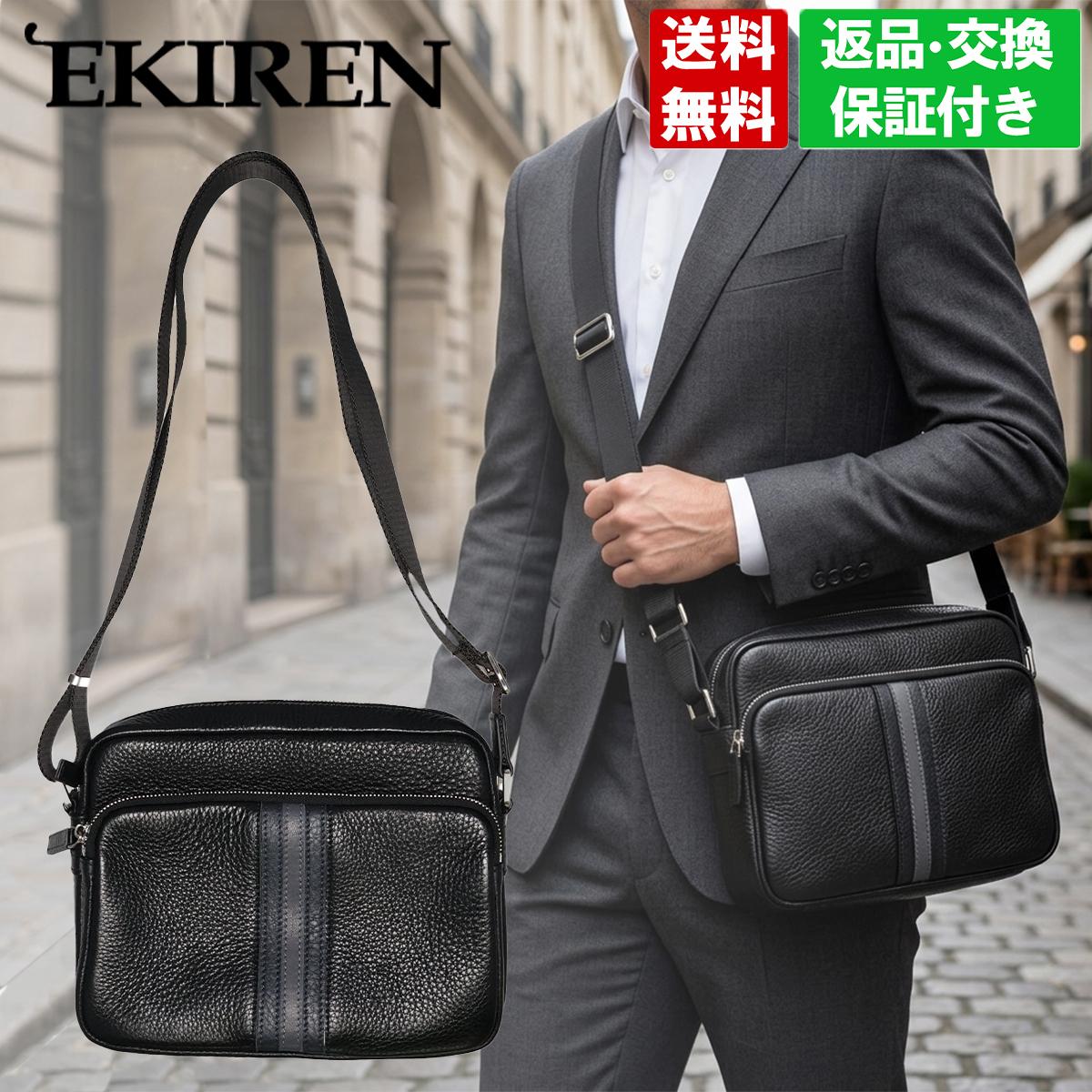 エキレン カメラバッグ ブラック 国産(日本製) EKIREN ビジネス カジュアル レディース メンズ 男女兼用 使いやすい 経年変化 njp-camera