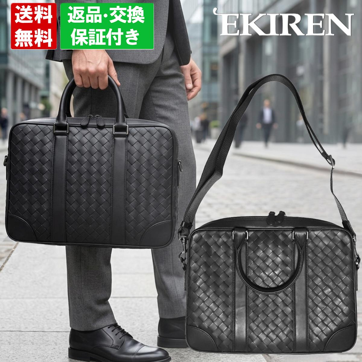 Other - 【25日限定！エントリー＋RカードでPt15倍】 エキレン バッグ イントレミディアムブリーフケース ユニセックス ブラック 国産(日本製) イタリアンレザー EKIREN njp-vb01medium 通勤 会社 出張