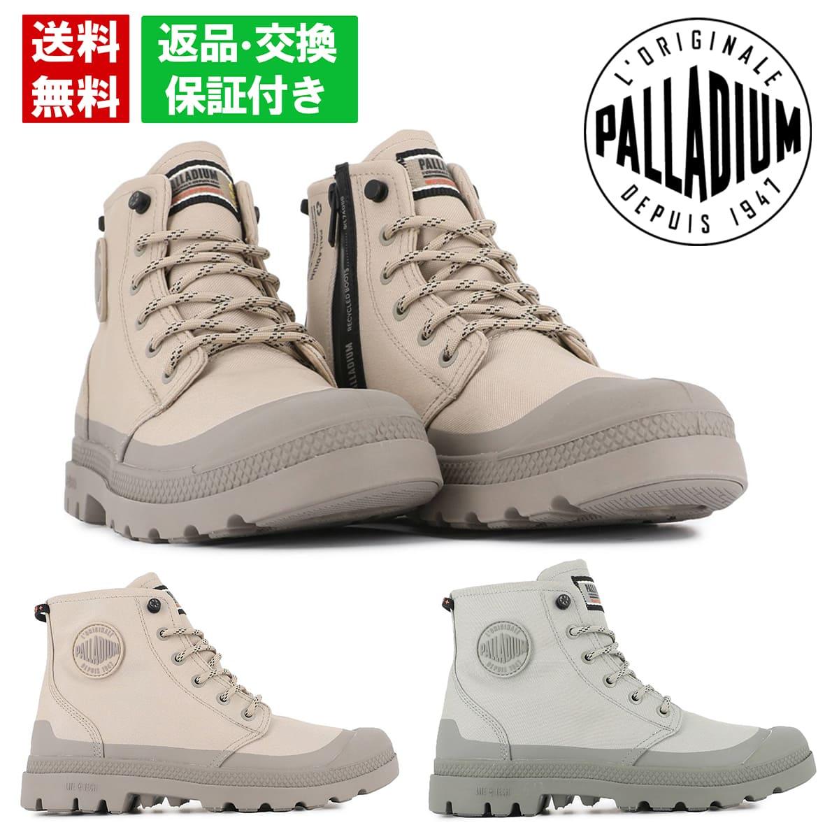 パラディウム メンズ カジュアルシューズ パンパ レーシング LT+WP+ZIP PALLADIUM 74066 防水 環境 リ..