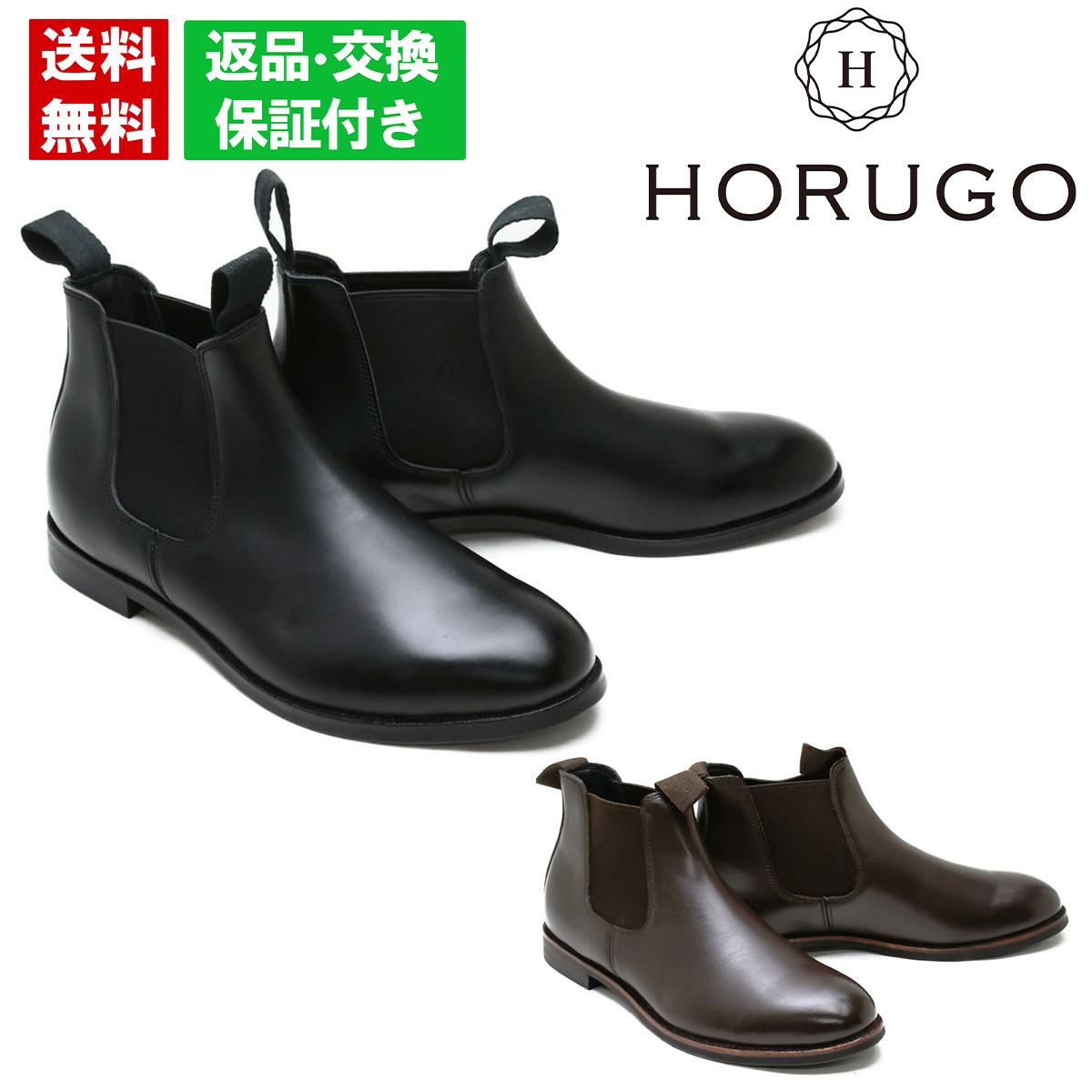 サイドゴアブーツ メンズ オイルレザー カジュアルシューズ ショートブーツ キルキナス コラボ エコー ..