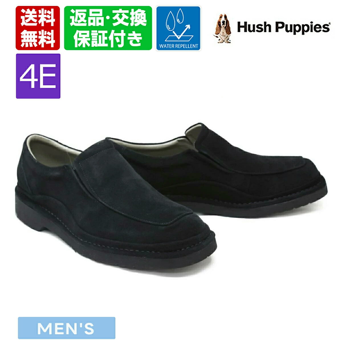 【レビュー投稿でサイズ交換送料無料】【平日10時までのご注文で即日出荷！】 ハッシュパピー 靴 メン..