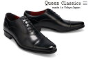 クインクラシコ メンズ ドレスシューズ 内羽根ストレートチップ ブラック 日本製 QueenClassico 32501bk