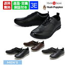 ハッシュパピー メンズ カジュアルシューズ レザースニーカー ブラックブラック Hush Puppies m-7102t bkbk