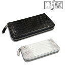 【20日限定!エントリー+RカードでPt15倍】 レザック 長財布 クロコダイル ブラック ホワイト 国産(日本製) LE'SAC 8211