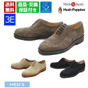 ハッシュパピー メンズ カジュアルシューズ ウイングチップ ダークブラウン 国産(日本製) Hush Puppies m-121tdbr