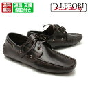 ダニエルレポリ D.Lepori メンズ カジュアルシューズ 0002-adbr ダークブラウン ドライビングシューズ 新生活