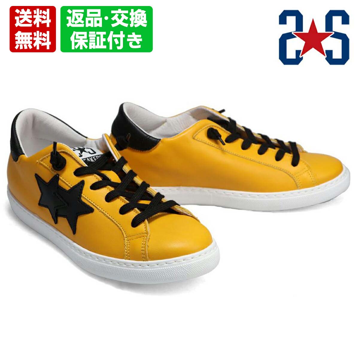 楽天市場】星（原産国/製造国イタリア）（スニーカー｜メンズ靴）：靴