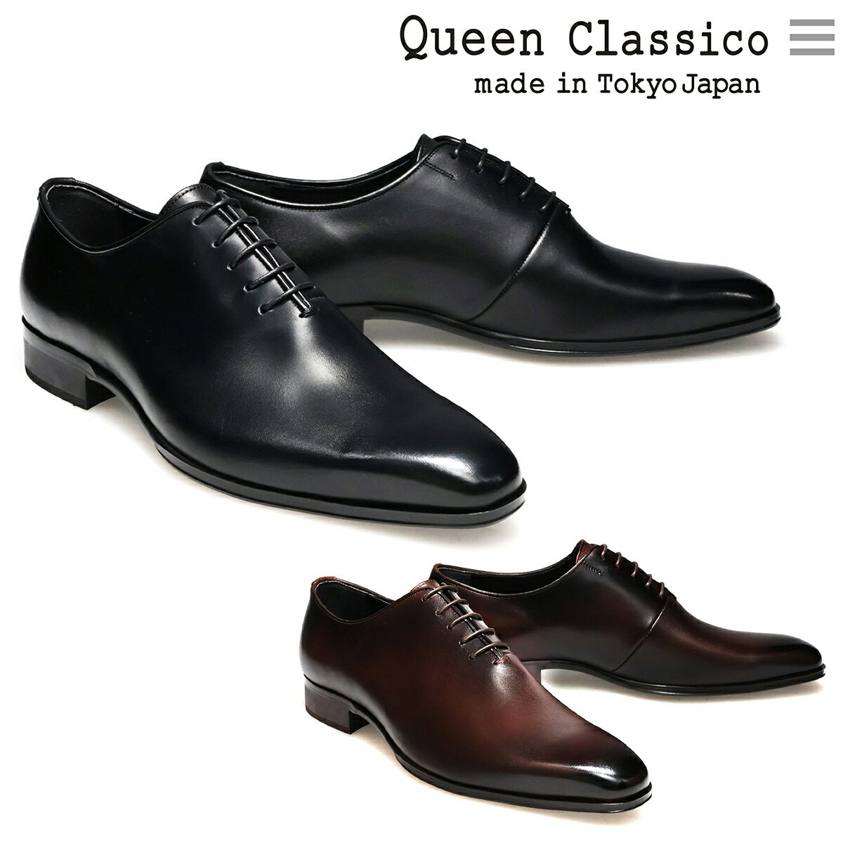 Rakuten - クインクラシコ メンズ ドレスシューズ ホールカット 日本製 クッション 本革 柔らかい オンオフ兼用 QueenClassico 41002s