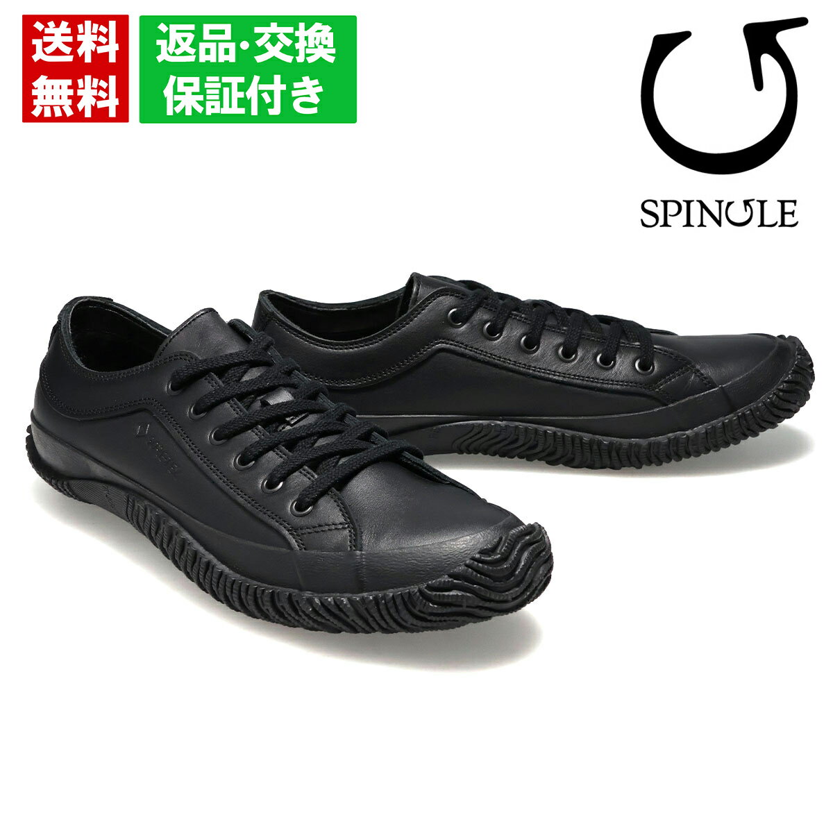 Rakuten - スピングル スニーカー ゴアテックススニーカー メンズ 国産(日本製) SPINGLE Spingle ブラック sp-619
