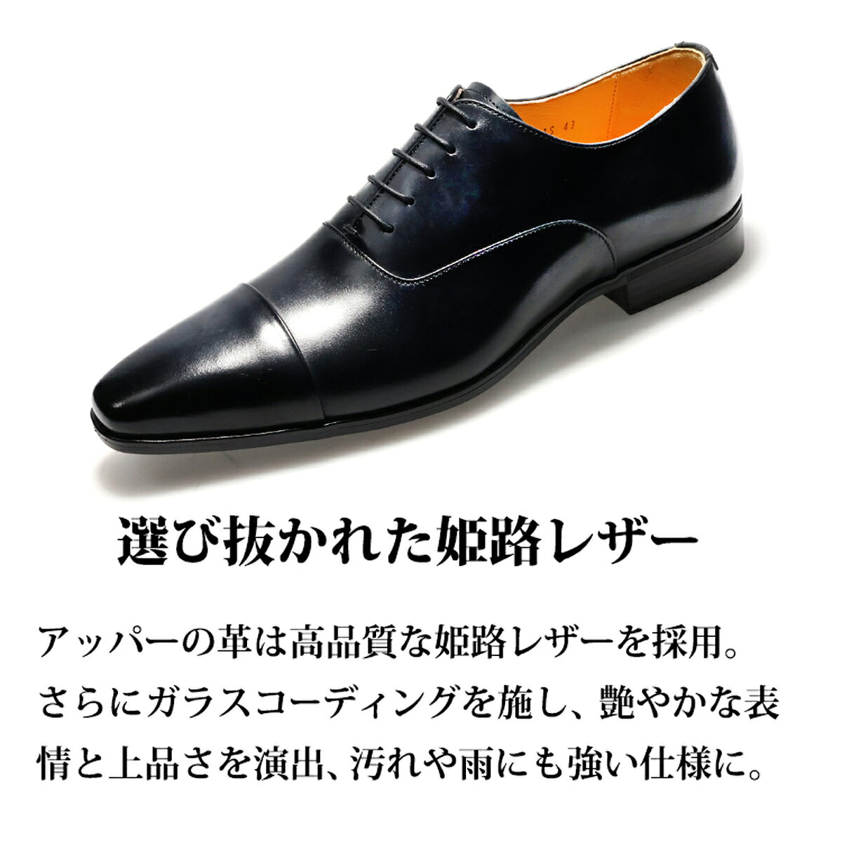 【平日10時まで即日発送】 ビジネスシューズ 本革 日本製 ストレートチップ 革靴 ...