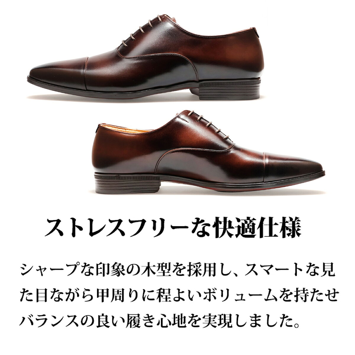 【平日10時まで即日発送】 ビジネスシューズ 本革 日本製 ストレートチップ 革靴 ...