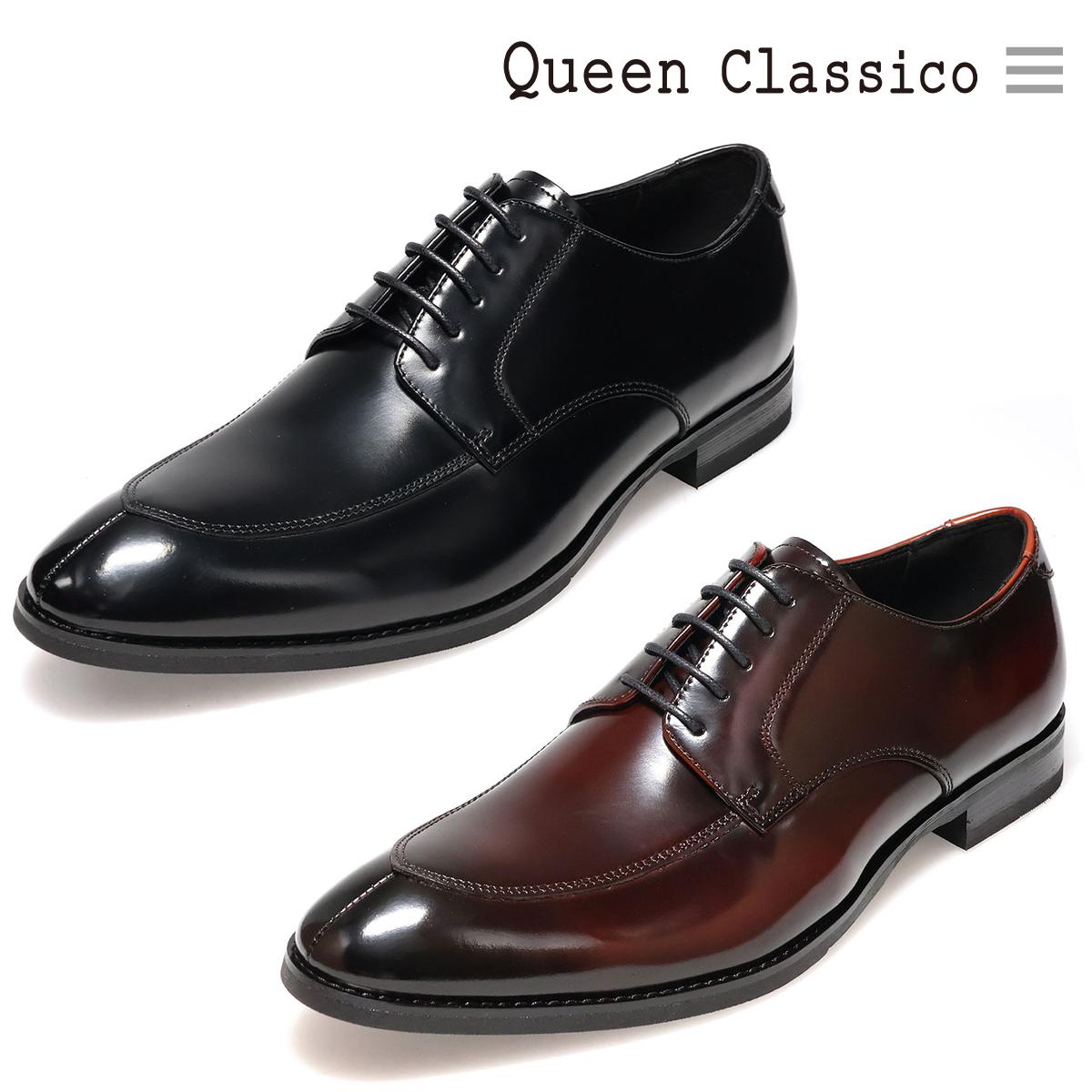 乐天商城 - クインクラシコ メンズ ドレスシューズ 外羽根Uチップ 3E ブラック ボルドー QueenClassico 2000t ビジネスシューズ 本革 通勤 クラシック 出張 快適