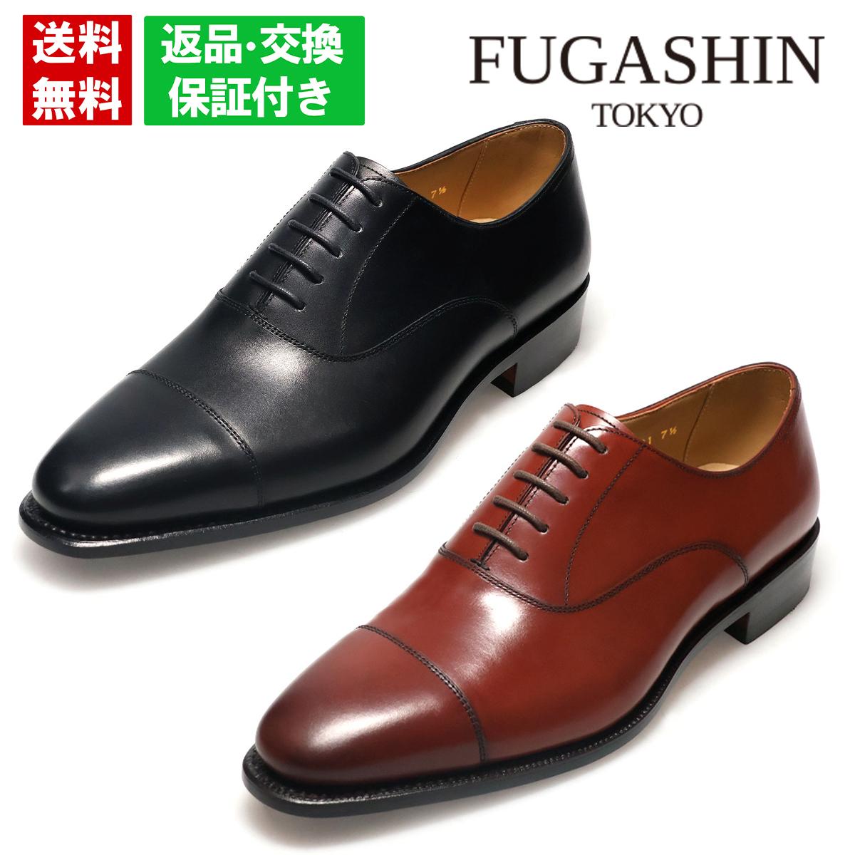 楽天市場】fugashinの通販