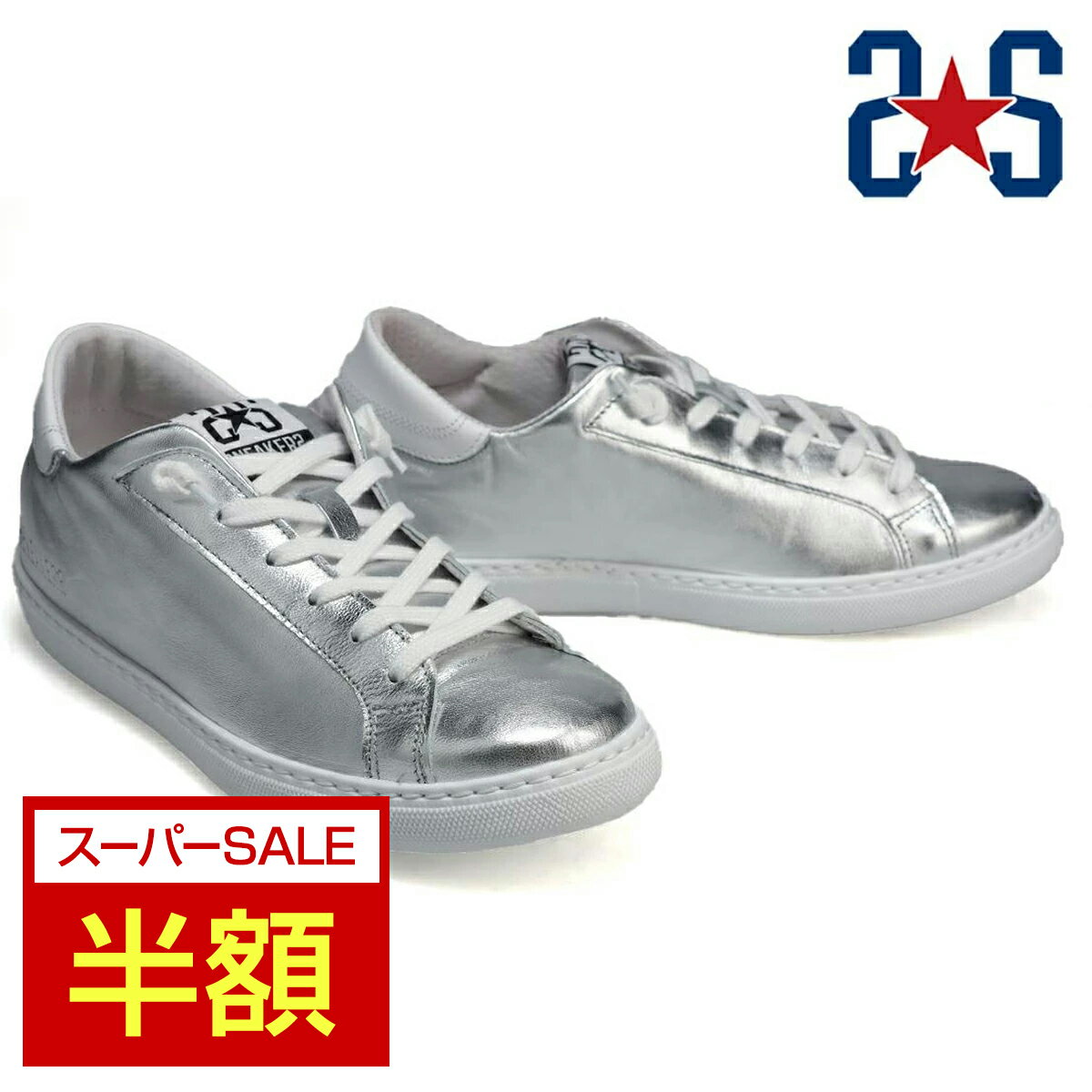 SALE セール｜ 【平日15時までのご注文で即日出荷！】 ツースター スニーカー レディース レザー シルバー ホワイト 2STAR 2☆STAR 2s203w