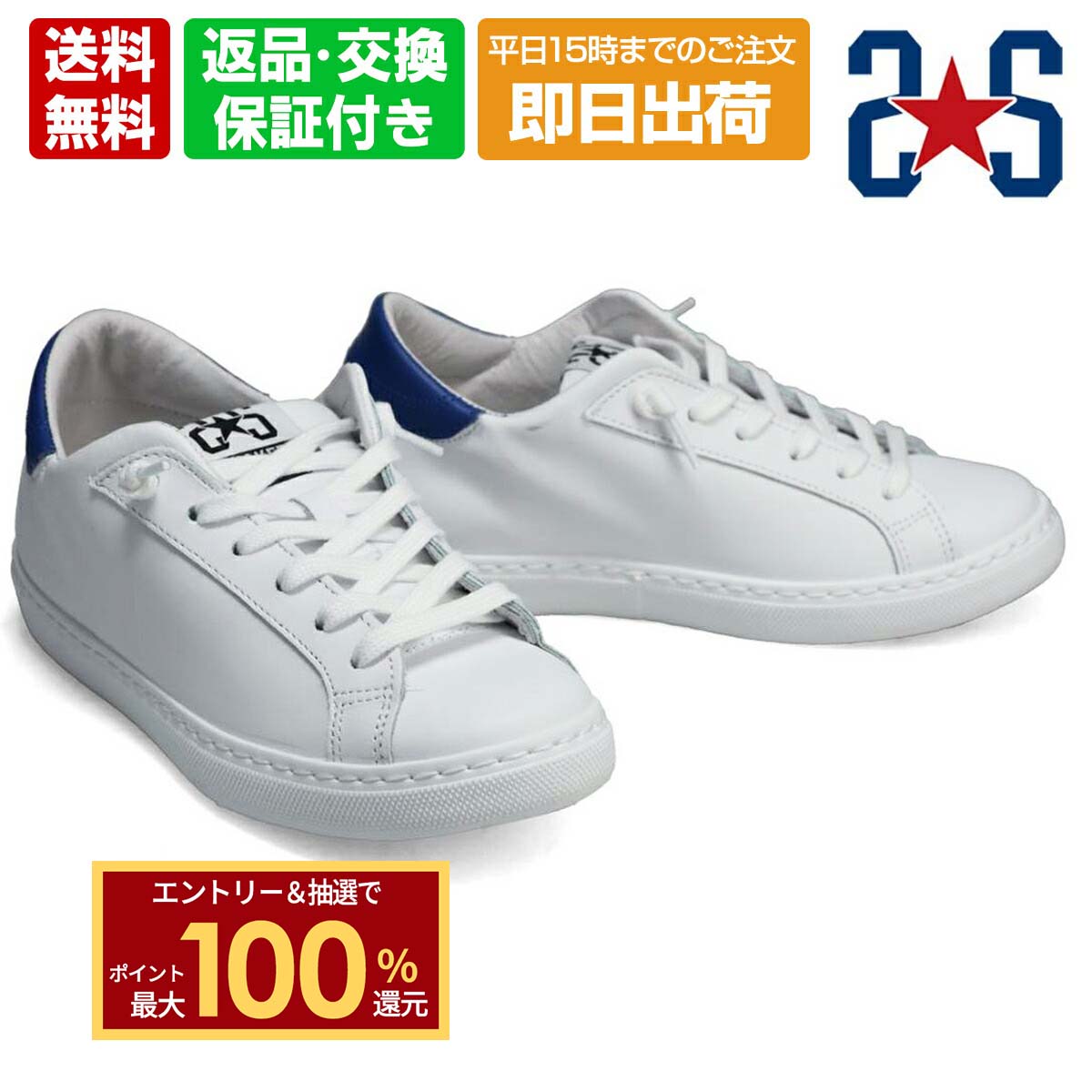 2STAR ランニング・ゴルフスニーカー新品41 2STAR ランニング・ゴルフスニーカー新品41 楽天市場】2star