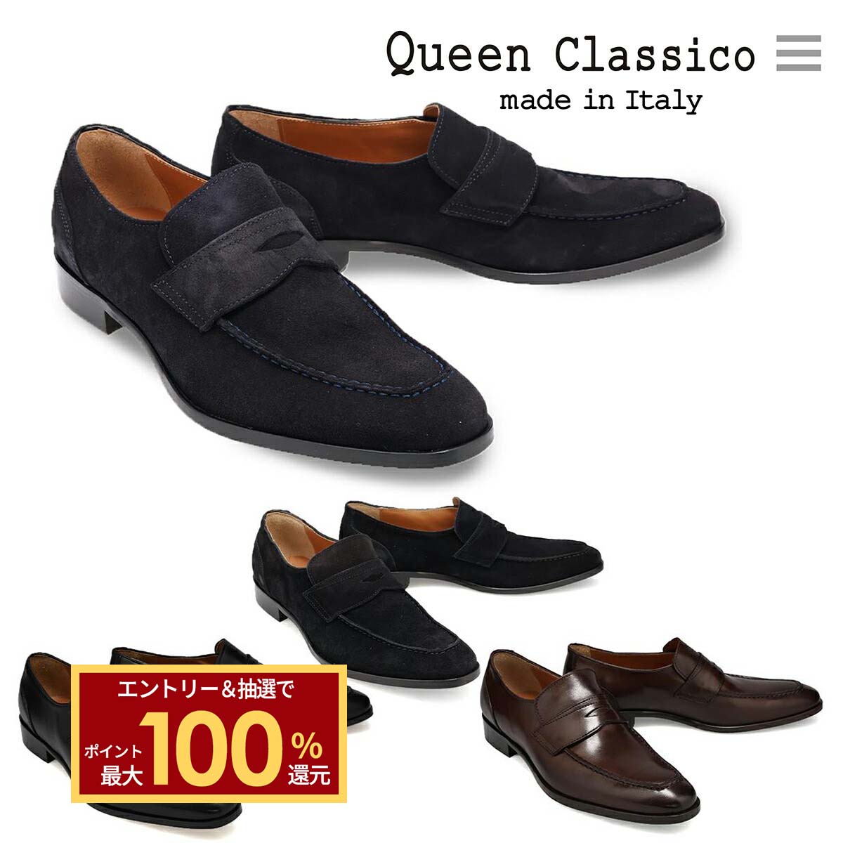 楽天市場】クインクラシコ タッセルローファーの通販