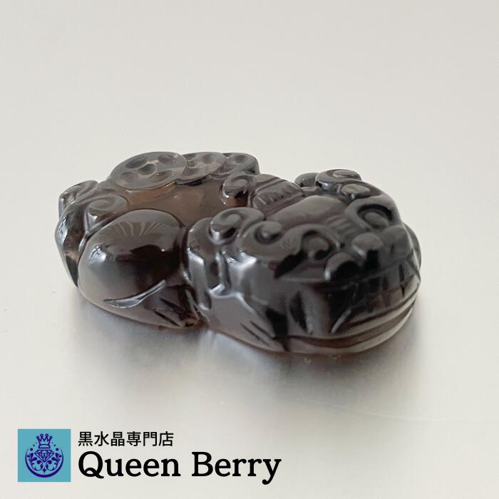  ヒキュウ オブシディアン 黒曜石 ひきゅう 天然石 パワーストーン 全長...