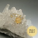 【シトリン リング】 黄水晶 指輪 天然石 スワロフスキービーズ 女性 金属アレルギー対応 キャンディー