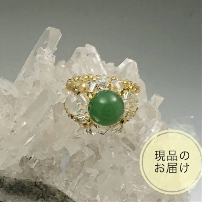 【アベンチュリン リング】 指輪 母の日 プレゼント 天然石 スワロフスキービーズ 女性 5月誕生石 金属アレルギー対応