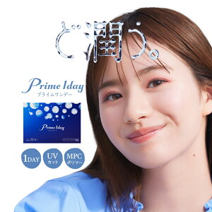 【2箱】Prime1day プライムワンデー 小松菜奈(1箱30枚入り×2)( あす楽 送料無料 コンタクトレンズ クリアレンズ ソフトコンタクトレンズ ワンデー クリア コンタクト 1日使い捨て )