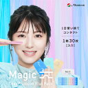 ワンデーメニコンマジック Magic 1DAY Menicon Flat Pack (1箱30枚)( 送料無料 クリアレンズ コンタクトレンズ ワンデー クリアコンタクト コンタクトワンデー コンタクトレンズワンデー ソフト メニコン ワンデーマジック Menicon1day )