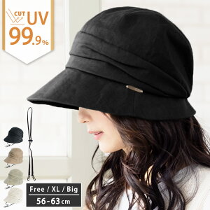 【45%offクーポン2156円】 帽子 レディース 大きいサイズ UV カット 紫外線 カット 「キャスダウンHAT」 大きい サイズ 人気 つば広 おすすめ オススメ 日焼け 日よけ ひやけ ひよけ ぼうし つば広 日よけ 小顔 効果 飛ばない 自転車 麻 運動会 旅 春 夏 春夏 母の日