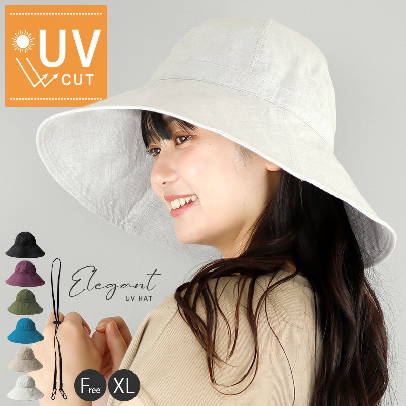 【45%offクーポン2816円】 帽子 レディース 大きいサイズ UV カット 紫外線 カット 「カラカサハット」 大きい サイ…