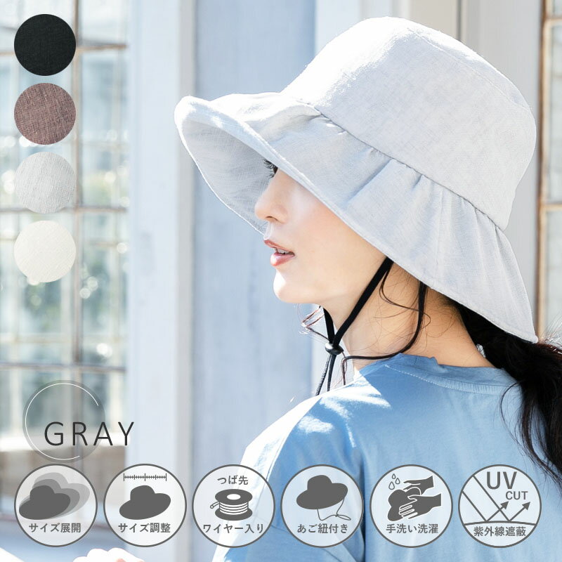 【45%offクーポン2541円】 帽子 レディース 大きいサイズ 紫外線対策 「ギャザーキャペリン」 大きいサイズ UV カッ…