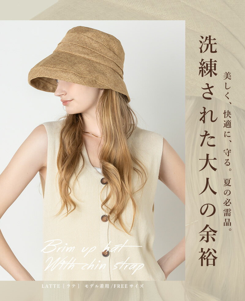 4/24.9:59まで【クーポン利用で3780円】 帽子 レディース 大きいサイズ UV カット 紫外線 カット 完全 遮光 冷感 吸湿 「雑材ブリムアップハット」 人気 つば広 おすすめ オススメ 海 山 麦わら 日焼け ぼうし 小顔 効果 運動会 春 夏 春夏 母の日