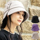帽子 レディース 秋 秋冬 冬 メンズ クローシュ クローシェ 商品名 セパレートバケット バケット バケットハット カジュアル ストリート サイズ調整 起毛 ...