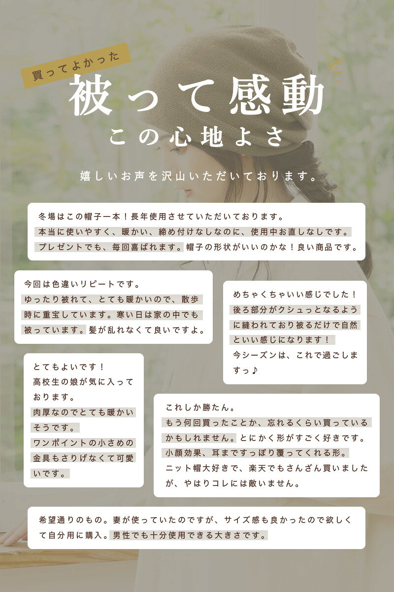 帽子 レディース ニット帽 秋 秋冬 冬 「ボリュームニット」 ぼうし 大きい サイズ メンズ 耳の防寒 イヤマフ 自転車 人気 耳あて 防寒対策 防寒 ニット おすすめ オススメ 運動会 旅行 - 3