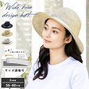 5/9.9:59まで 【クーポン利用で2480円】 「商品名:12DA中折れHAT」帽子 メンズ レディース ストローHAT つば広ハット ギフト 運動会 旅行...