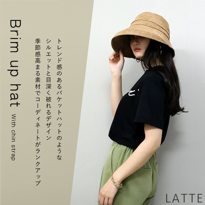 帽子 レディース 大きいサイズ UV カット 紫外線 カット 完全 遮光 冷感 吸湿 「雑材ブリムアップハット」 人気 つば広 おすすめ オススメ 海 山 麦わら 日焼け ぼうし 小顔 効果 運動会 春 夏 春夏 母の日