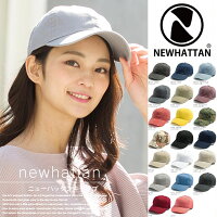 【60%offクーポンが使える】 帽子 レディース メンズ キャップ cap 春 春夏 夏 「商品名：newhattan ニューハッタン…