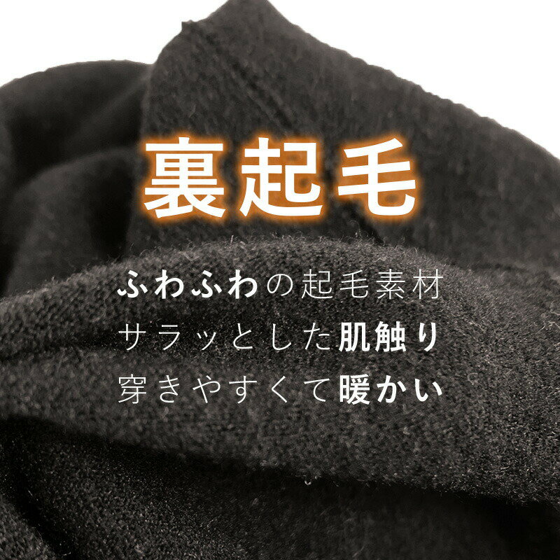 「M-Lサイズ」秋クーポンで1,000円★ 裏...の紹介画像3