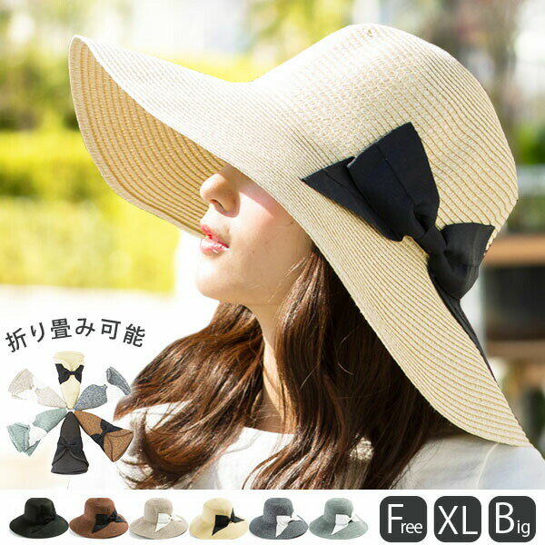 サンバイザー　帽子　麦わら帽子　日焼け防止　UV対策　フリー　海　プール