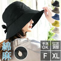 小顔効果抜群 UV ハット 58.5-63cm【商品名:チャーム付きUVハット】UVカット 帽子 レディース 大きいサイズ 日よけ 折りたたみ つば広 ハット UVカット 春 春夏 夏 ギフト 運動会 旅行 s6s