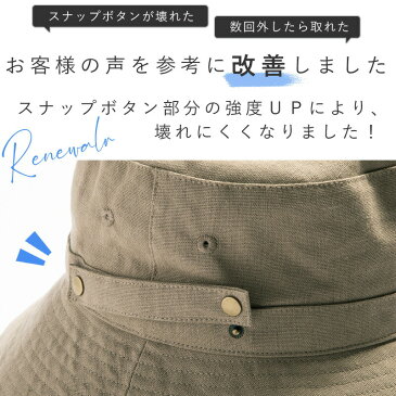 【クーポン利用で1,705円 50%OFF】 帽子 レディース 大きいサイズ 紫外線カット 小顔効果 アゴ紐付き サファリハット アウトドア 海 山 大きいサイズ UVカット つば広 折り畳み 日よけ UV 帽子 小顔効果 飛ばない 綿 麻 56-63cm 運動会 旅 春 夏 春夏