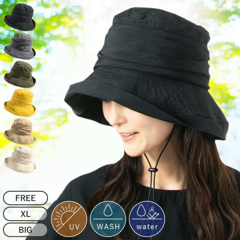 【45%offクーポン2090円】 帽子 レディース 大きいサイズ 紫外線対策 小顔 効果 帽子 レディース 大きいサイズ UVカ…