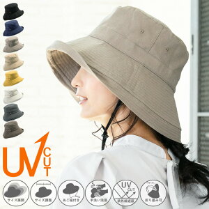 【30代女性向け】UVカットのつば広帽子、折りたためるおすすめは？