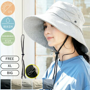 【つば広帽子】UVカット付きで上品な女性向け帽子のおすすめは？
