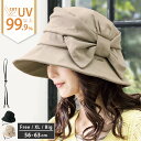 帽子 レディース 大きいサイズ 「小顔効果抜群」 帽子 レディース 大きいサイズ UVカット つば広 折り畳み 日よけ UV…