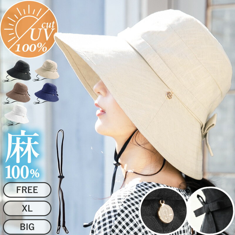 【50%offクーポン2,150円】 帽子 レディース 大き