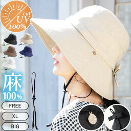 帽子 【45%offクーポン2365円】 帽子 レディース 大きいサイズ UV カット 紫外線 カット 「チャーム付きUVハット」 大きい サイズ 人気 つば広 おすすめ オススメ 折りたたみ 日焼け 日よけ ひやけ ひよけ ぼうし 小顔 効果 飛ばない 綿 麻 運動会 旅 春 夏 春夏 母の日