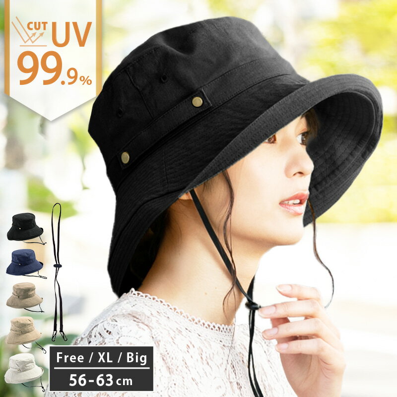 【50%offクーポン1 900円】 帽子 レディース 大きいサイズ UV カット 紫外線 ブリーズフレンチHAT サファリ アウトドア キャンプ 海 山 人気 つば広 おすすめ オススメ 折りたたみ 日焼け 日よ…