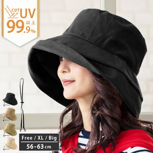 【40%offクーポン2400円】 帽子 レディース 大きいサイズ UV カット 紫外線 カット 「1stブリムハット」 大きい サイズ 人気 つば広 おすすめ オススメ 折りたたみ 日焼け 日よけ ひやけ ひよけ ぼうし 小顔 効果 飛ばない 綿 麻 運動会 旅 春 夏 春夏 母の日